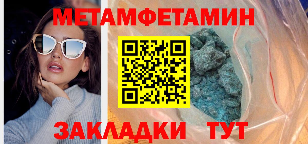 Амфетамин 98% Обнинск