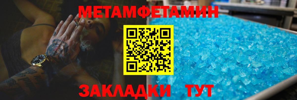 АМФЕТАМИН  Вход с VPN  Обнинск  Амфетамин Premium 