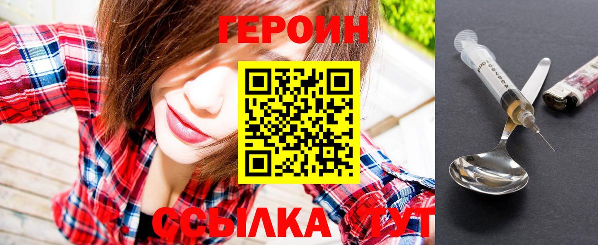 COCAIN Обнинск