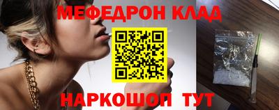 гашик Севастополь