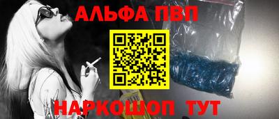 гашик Севастополь