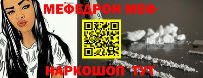 наркотики Северобайкальск