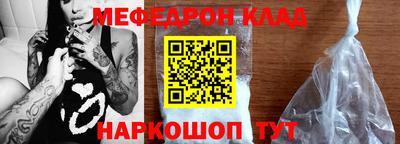 гашик Севастополь