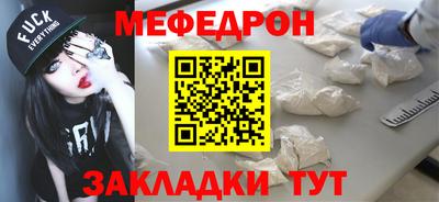 гашик Севастополь