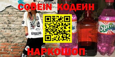 гашик Севастополь