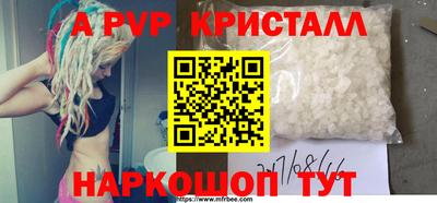 гашик Севастополь