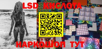 наркотики Северобайкальск