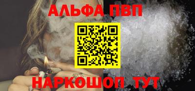 наркотики Северобайкальск