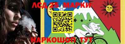 гашик Севастополь