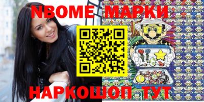 наркотики Северобайкальск