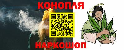 гашик Севастополь