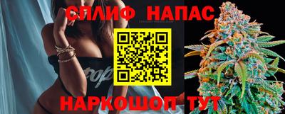 наркотики Северобайкальск