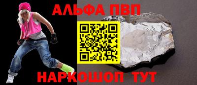 таблы Свободный