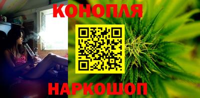 наркотики Северобайкальск