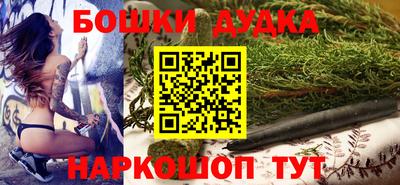 наркотики Северобайкальск