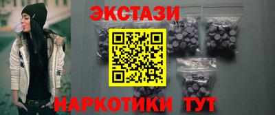 гашик Севастополь