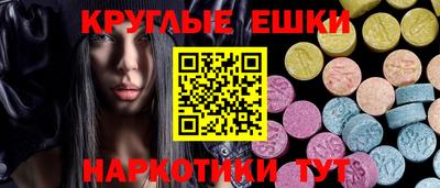 гашик Севастополь