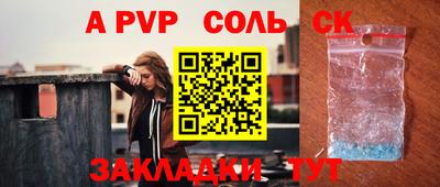 наркотики Северобайкальск