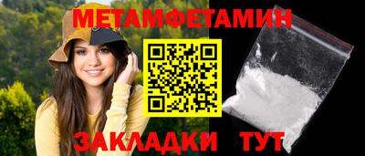 гашик Севастополь
