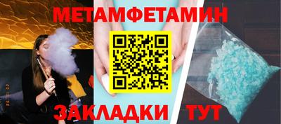 наркотики Северобайкальск