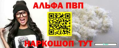 наркотики Северобайкальск