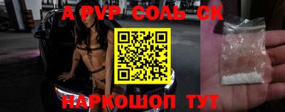 таблы Свободный