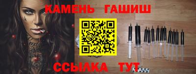 наркотики Северобайкальск