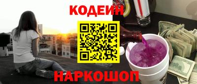 гашик Севастополь