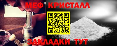 гашик Севастополь