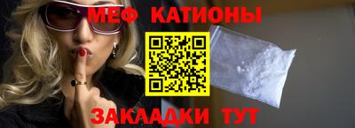 гашик Севастополь