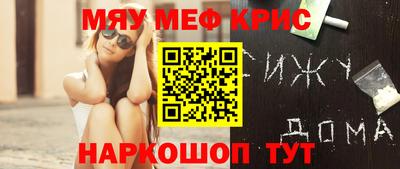 гашик Севастополь