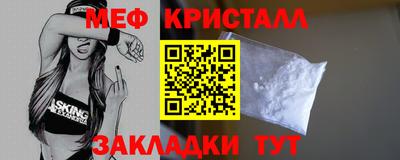 гашик Севастополь