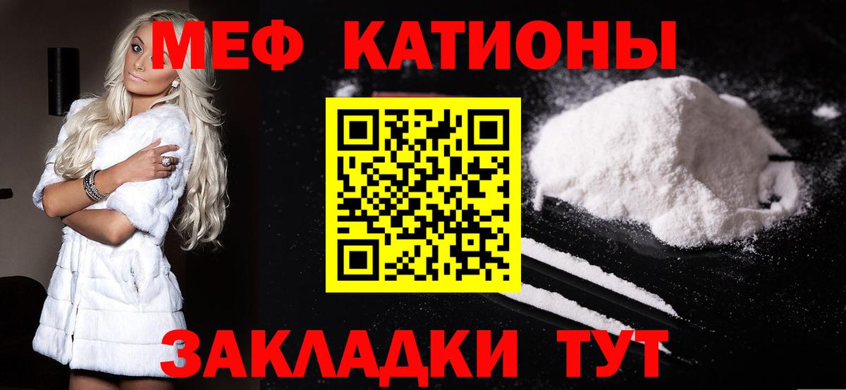 Обнинск  МЕФ VHQ  МЯУ-МЯУ  Вход с VPN 