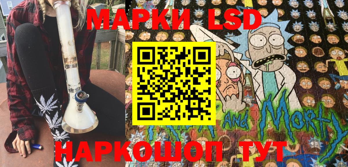 Марки NBOMe 1,8мг  Вход с VPN  Марки NBOMe  Марки NBOMe 1,8мг  Обнинск 