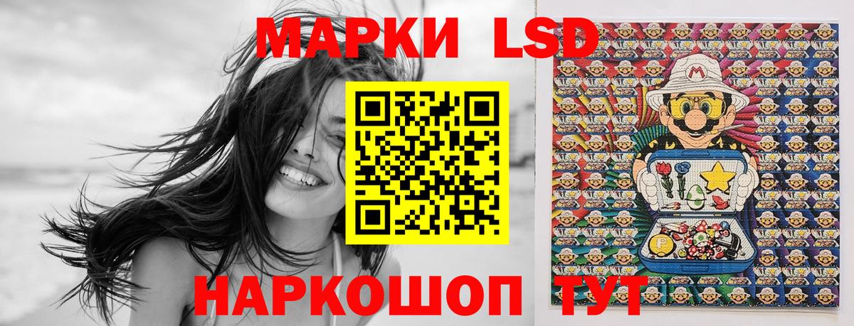 Марки 25I-NBOMe 1500мкг Обнинск