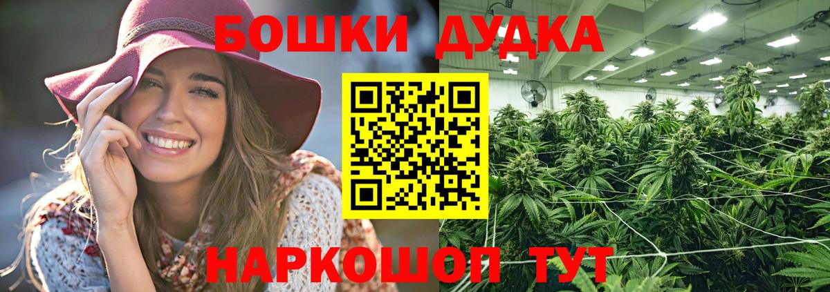 Канабис план  Марихуана марихуана  Конопля гибрид  Вход с VPN  Обнинск 