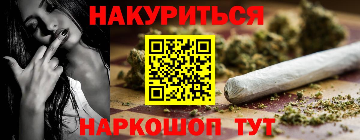 Бошки Шишки планчик Обнинск